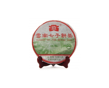 漳平普洱茶大益回收大益茶2004年彩大益500克 件/提/片